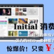 澳门49码每天开奖吗